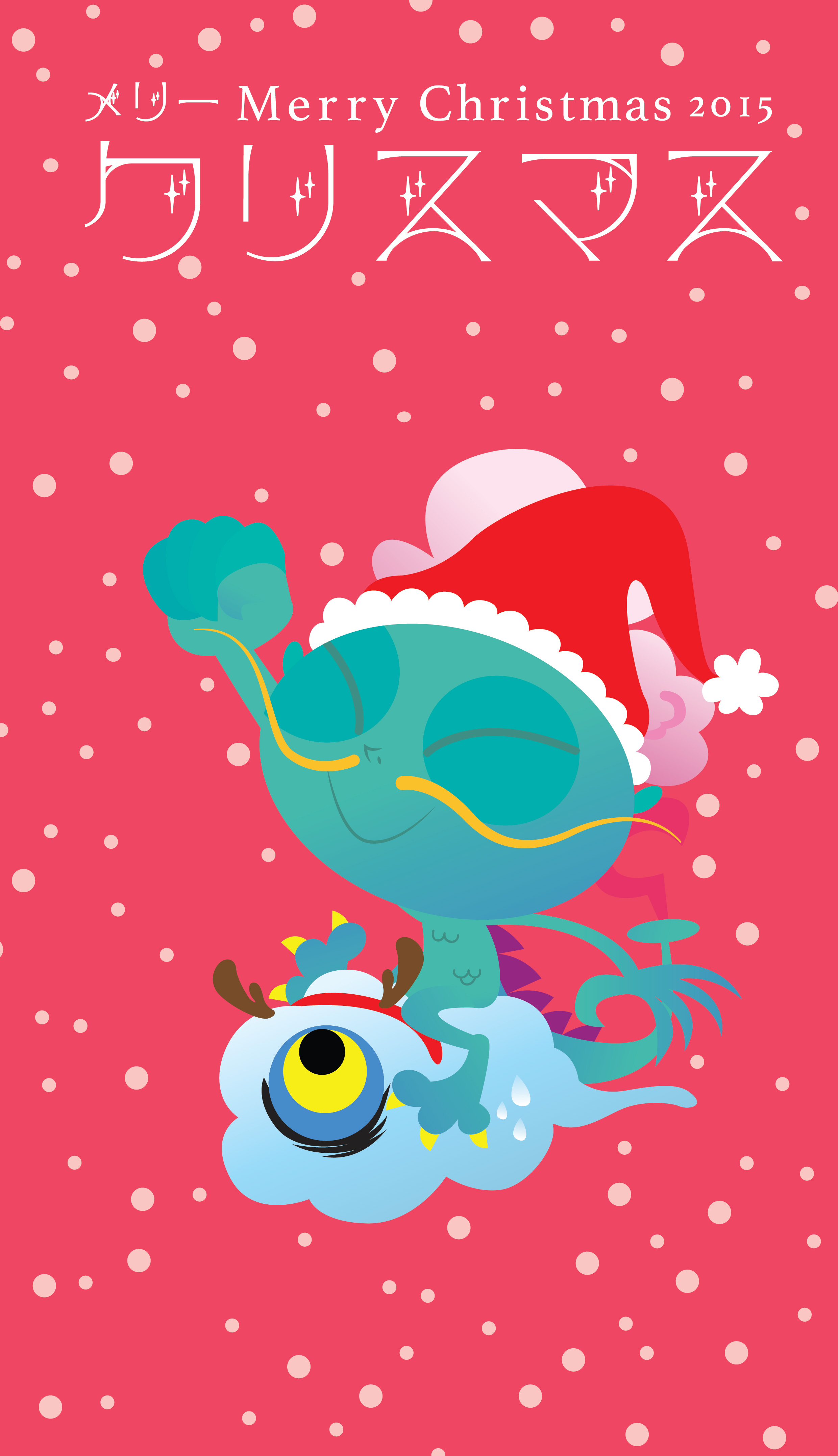 Merry X'mas_2015_RGB