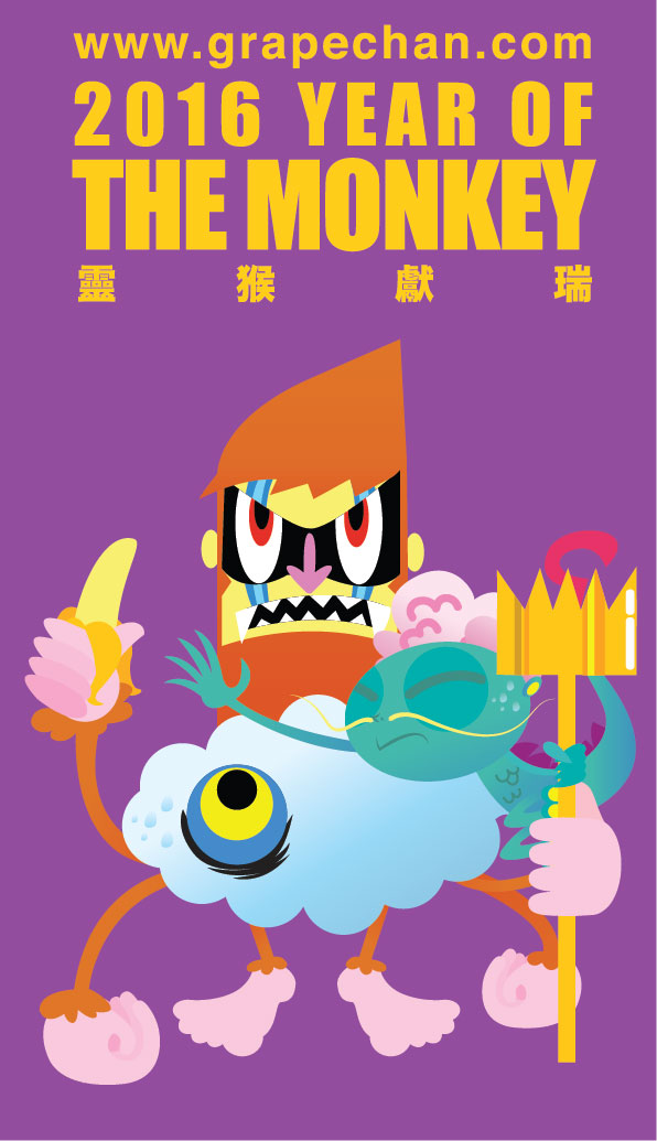 Year of The Monkey 2016-01