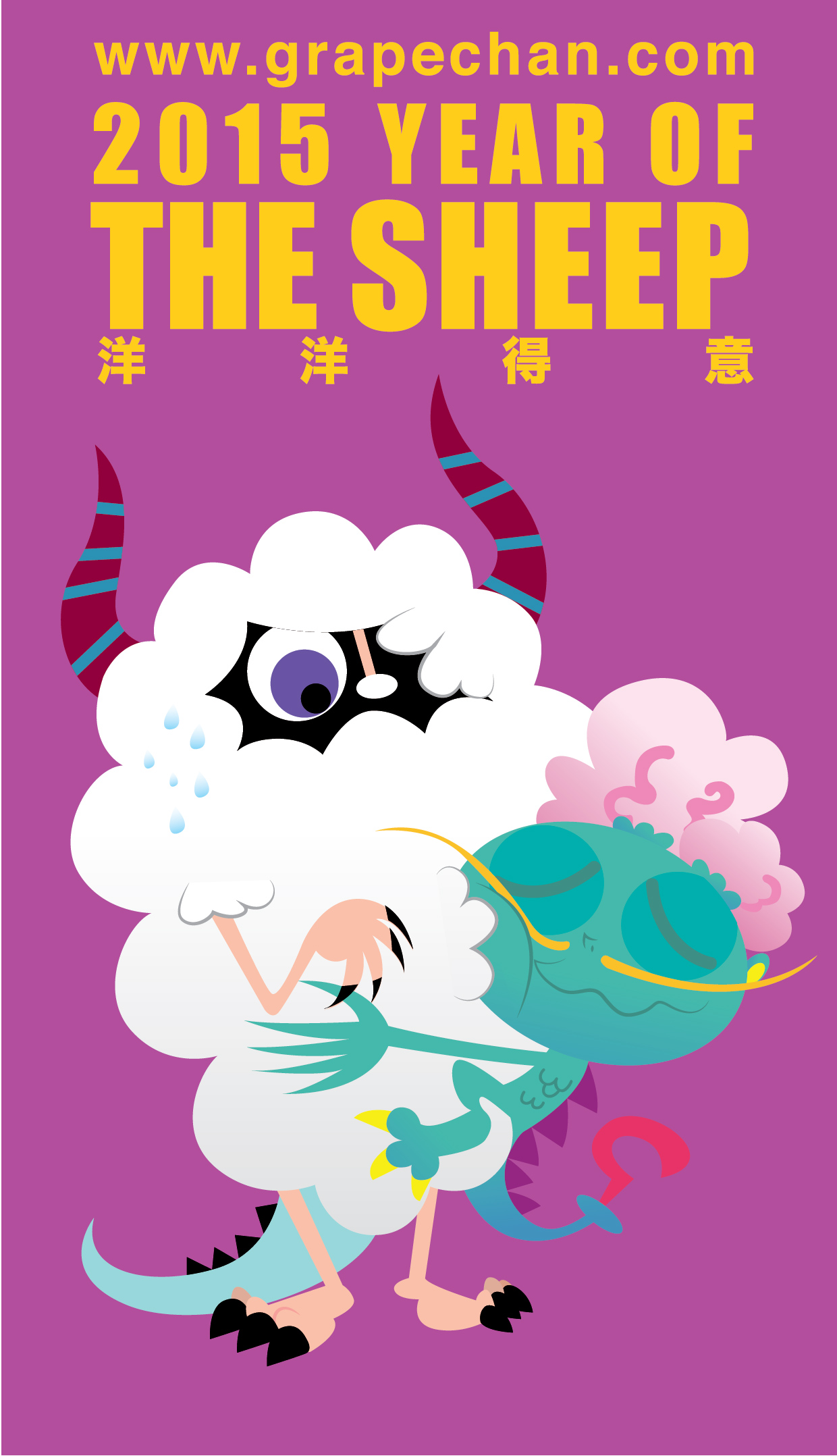 Year of The Sheep 2015